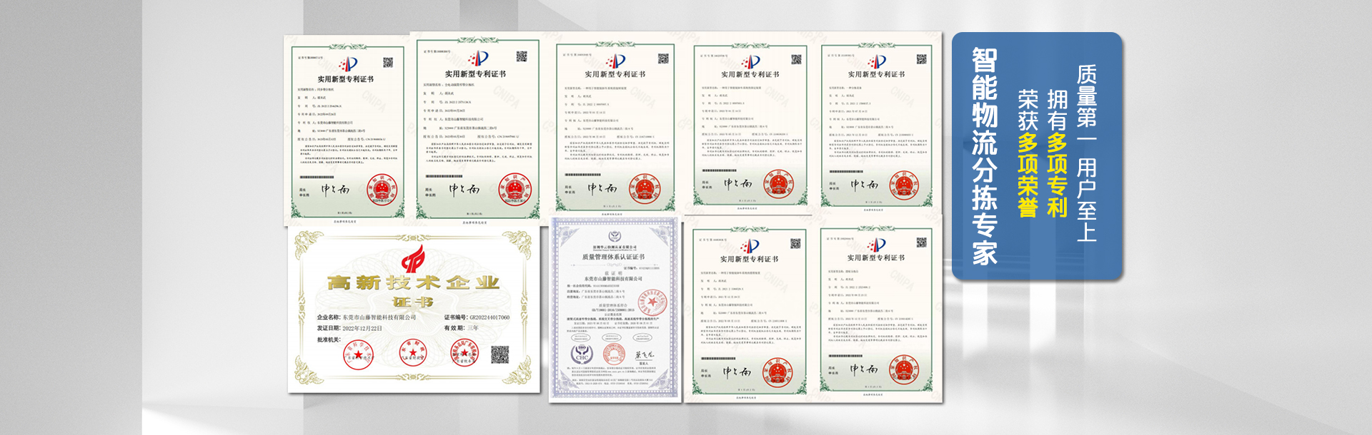 響應式網站建設