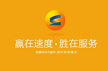 前海世紀(jì)晟達網(wǎng)站案例